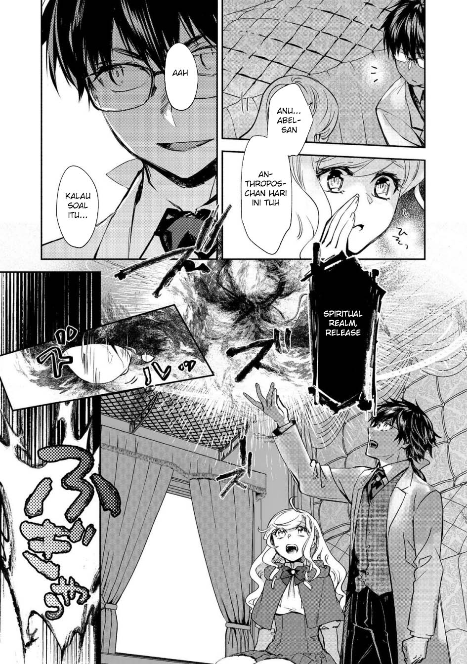 Maryoku Zero no Saikyou Majutsushi: Yahari Omaera no Majutsu Riron wa Machigatte Iru Nda ga Chapter 21 - halaman 11