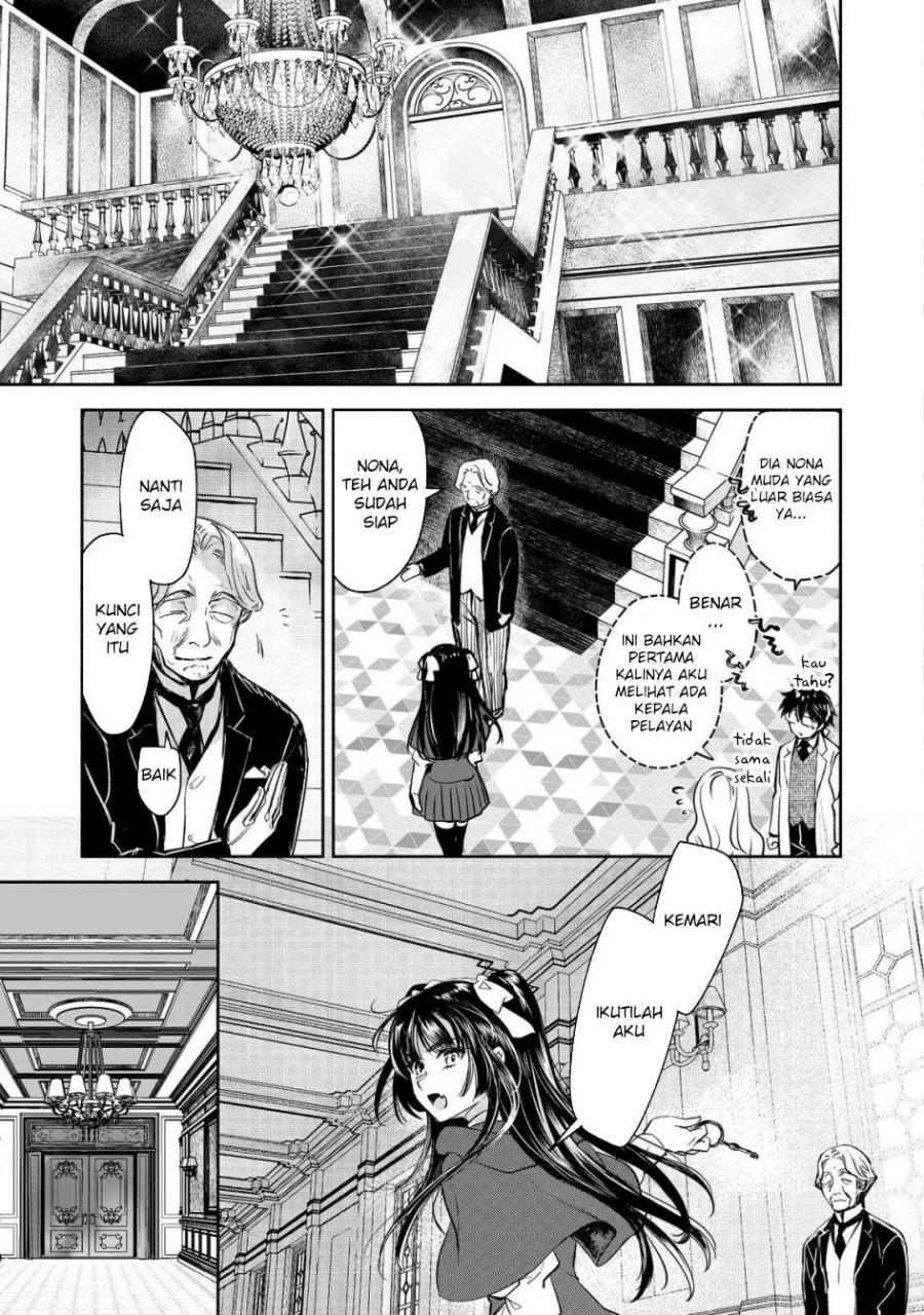 Maryoku Zero no Saikyou Majutsushi: Yahari Omaera no Majutsu Riron wa Machigatte Iru Nda ga Chapter 22 - halaman 11