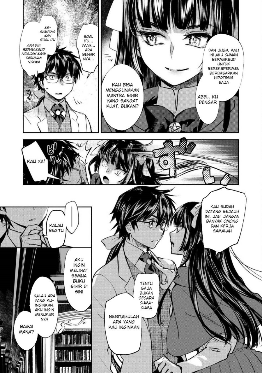 Maryoku Zero no Saikyou Majutsushi: Yahari Omaera no Majutsu Riron wa Machigatte Iru Nda ga Chapter 22 - halaman 16
