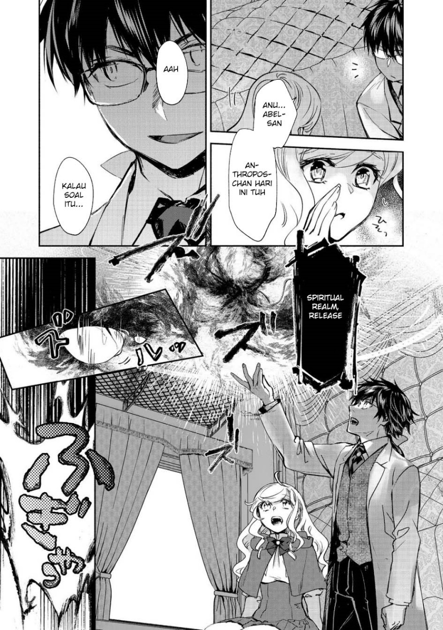 Maryoku Zero no Saikyou Majutsushi: Yahari Omaera no Majutsu Riron wa Machigatte Iru Nda ga Chapter 22 - halaman 7