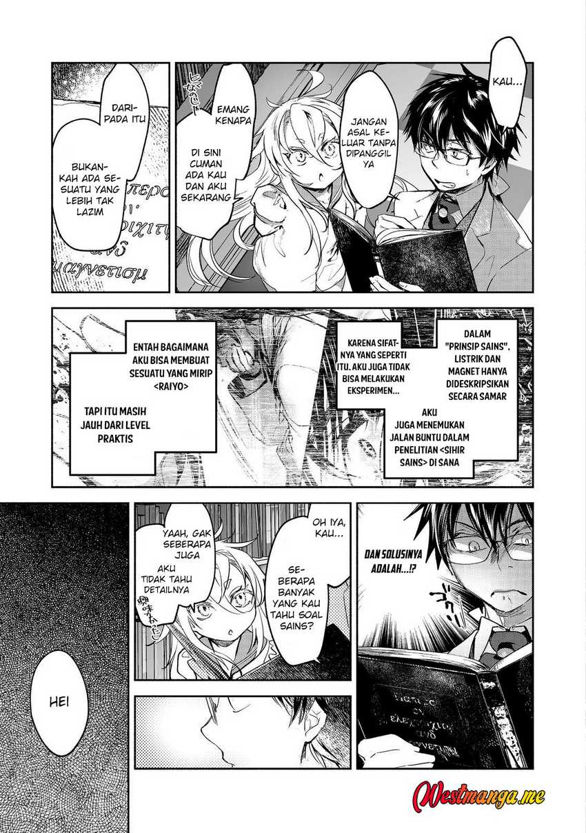 Maryoku Zero no Saikyou Majutsushi: Yahari Omaera no Majutsu Riron wa Machigatte Iru Nda ga Chapter 23 - halaman 1