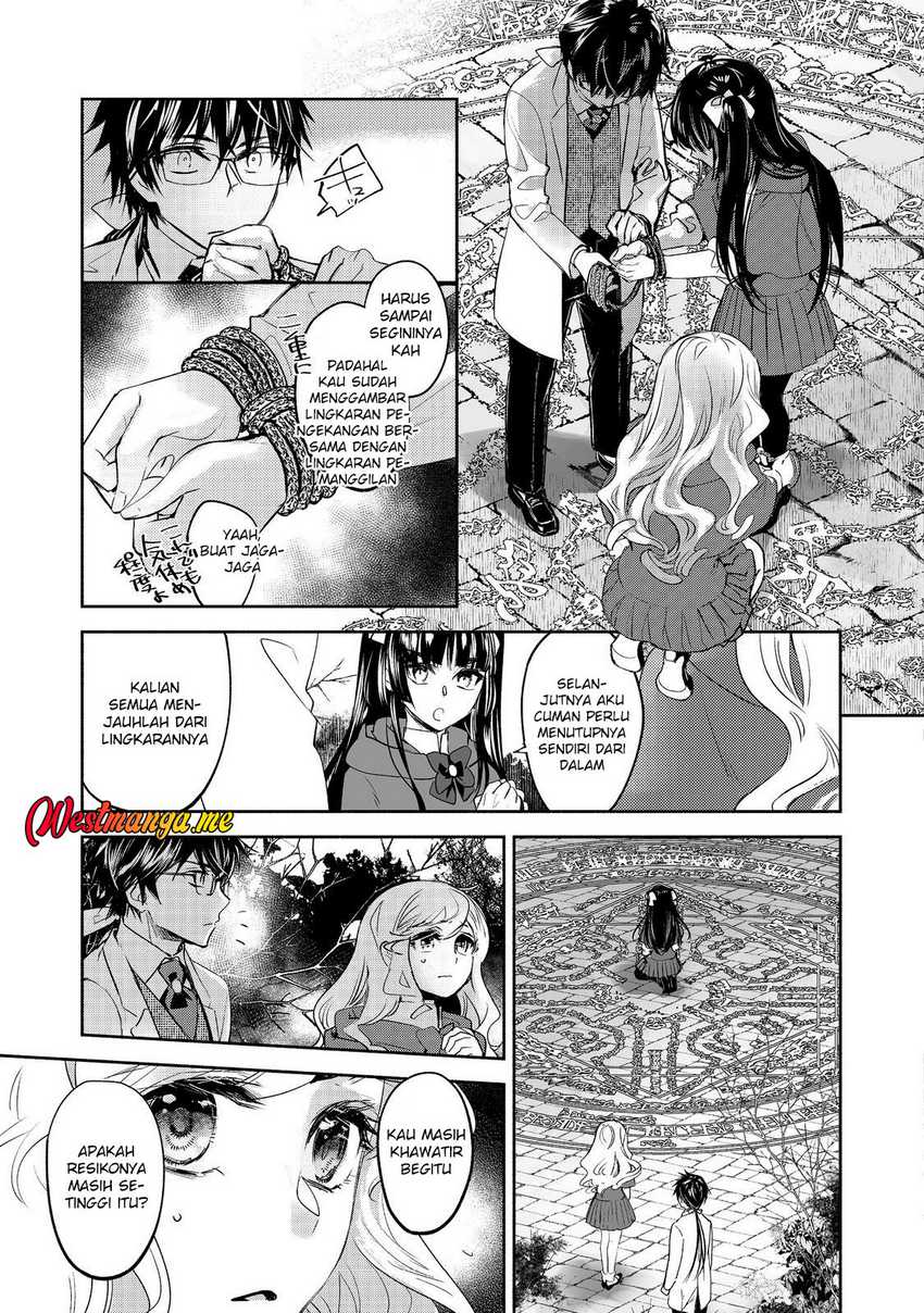Maryoku Zero no Saikyou Majutsushi: Yahari Omaera no Majutsu Riron wa Machigatte Iru Nda ga Chapter 23 - halaman 11