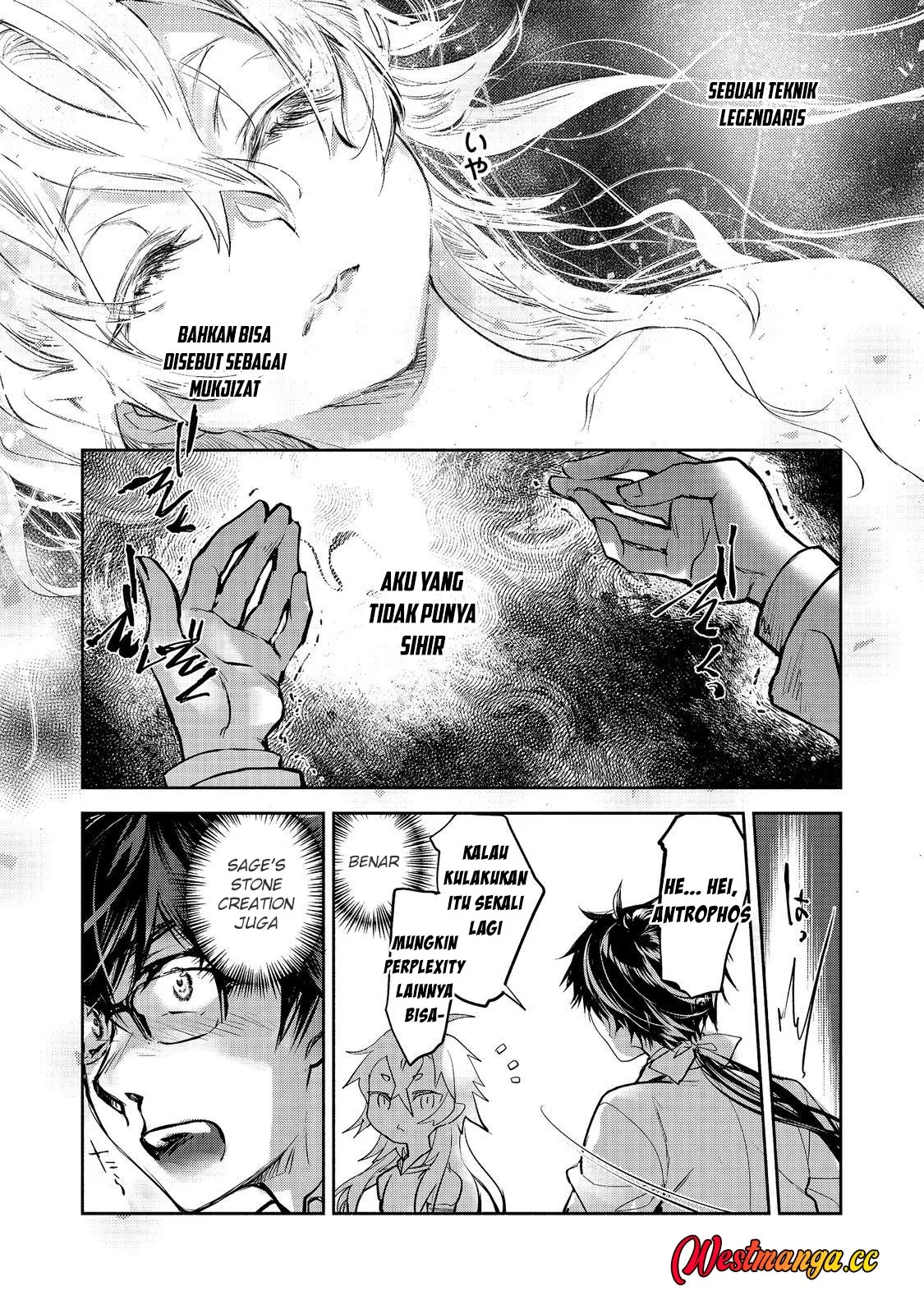 Maryoku Zero no Saikyou Majutsushi: Yahari Omaera no Majutsu Riron wa Machigatte Iru Nda ga Chapter 26 - halaman 11