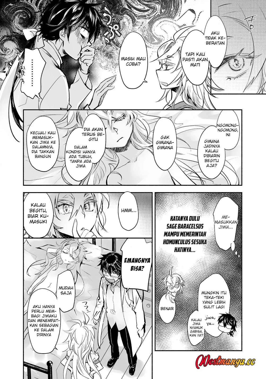 Maryoku Zero no Saikyou Majutsushi: Yahari Omaera no Majutsu Riron wa Machigatte Iru Nda ga Chapter 26 - halaman 12