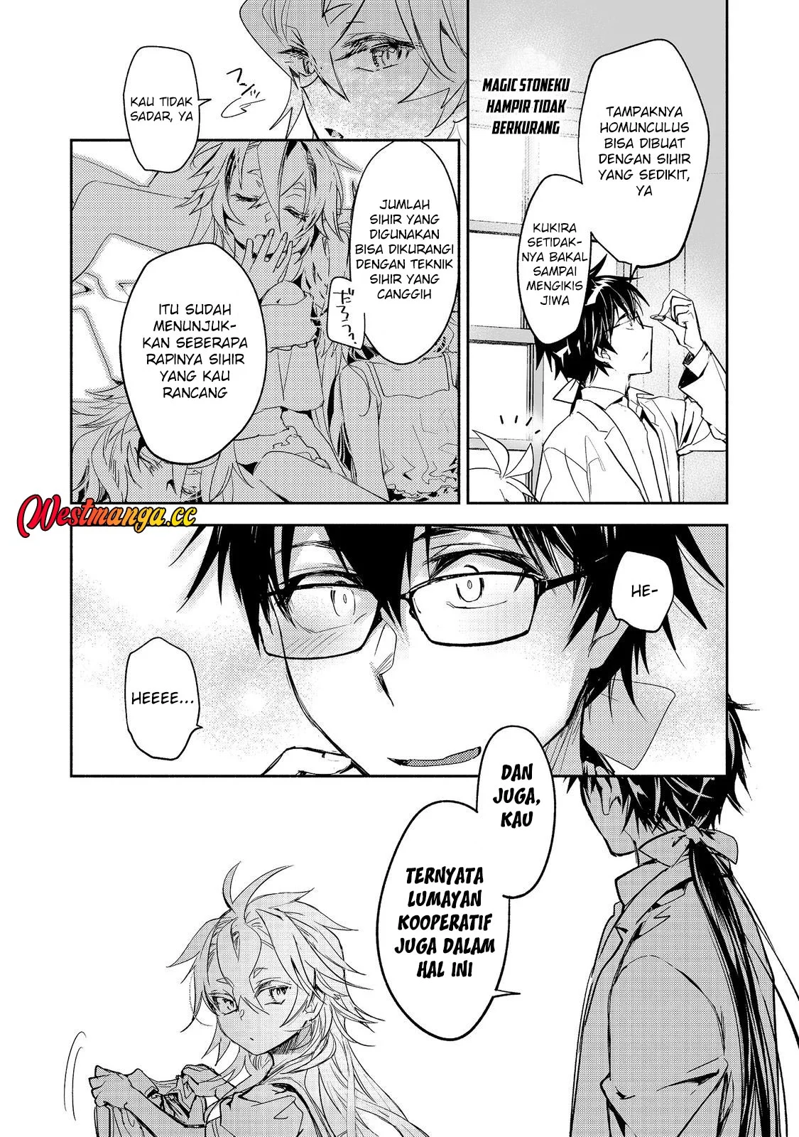Maryoku Zero no Saikyou Majutsushi: Yahari Omaera no Majutsu Riron wa Machigatte Iru Nda ga Chapter 26 - halaman 18