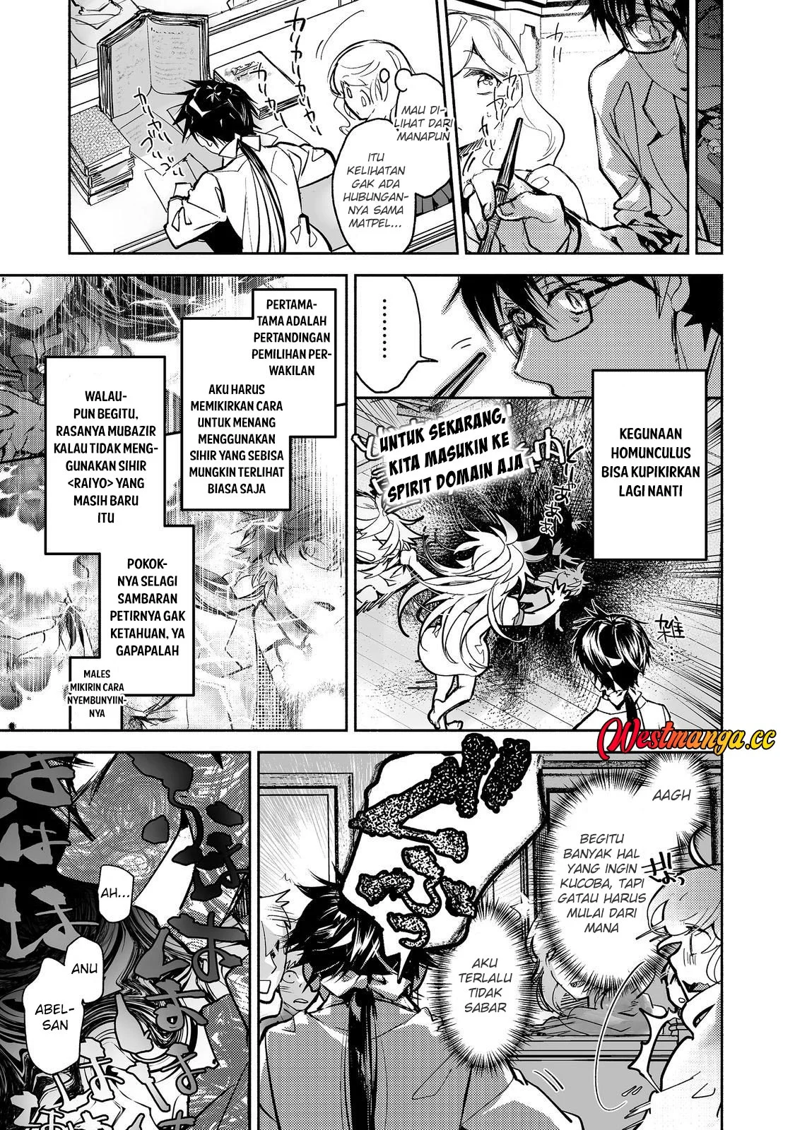Maryoku Zero no Saikyou Majutsushi: Yahari Omaera no Majutsu Riron wa Machigatte Iru Nda ga Chapter 26 - halaman 20