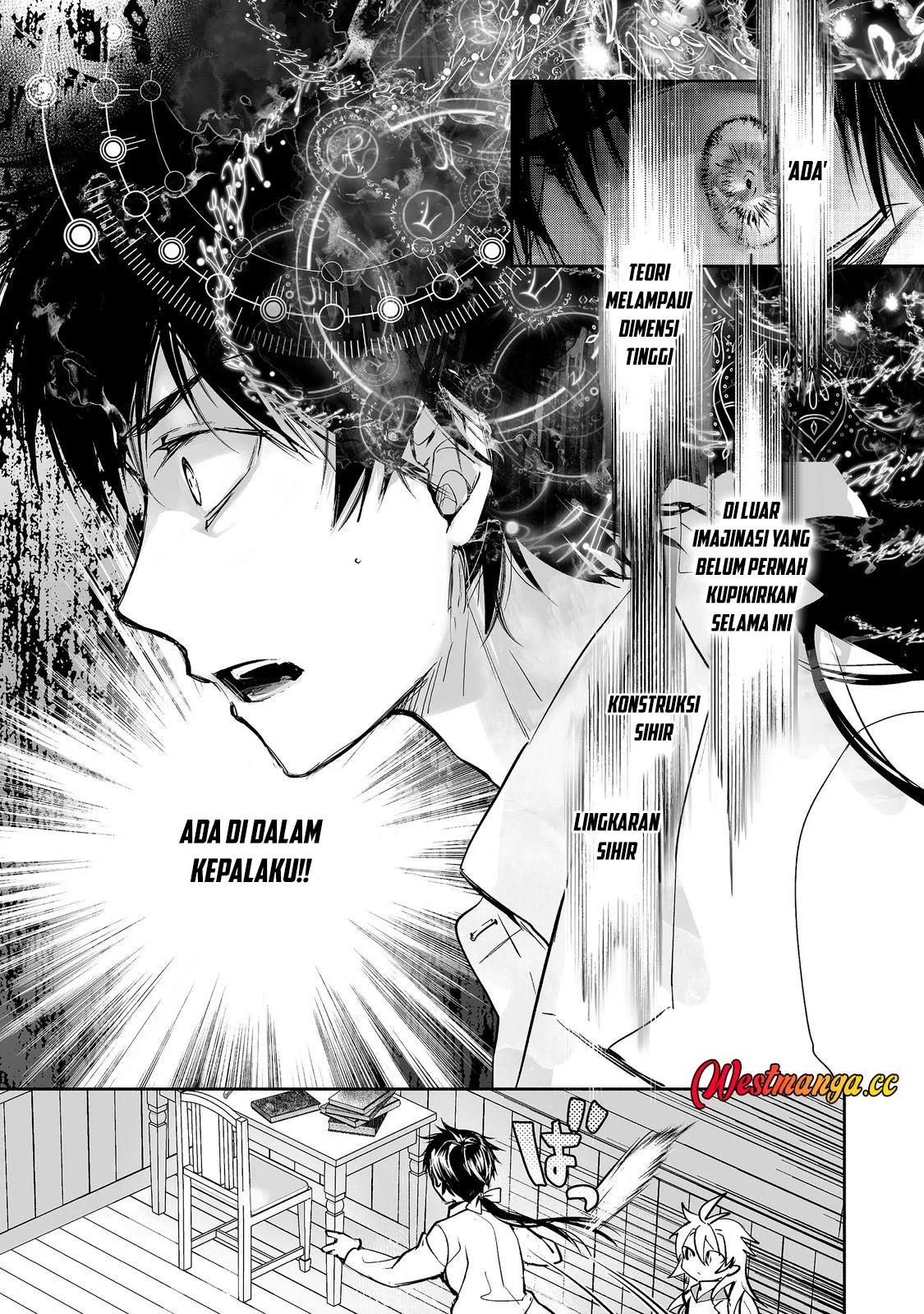 Maryoku Zero no Saikyou Majutsushi: Yahari Omaera no Majutsu Riron wa Machigatte Iru Nda ga Chapter 26 - halaman 7