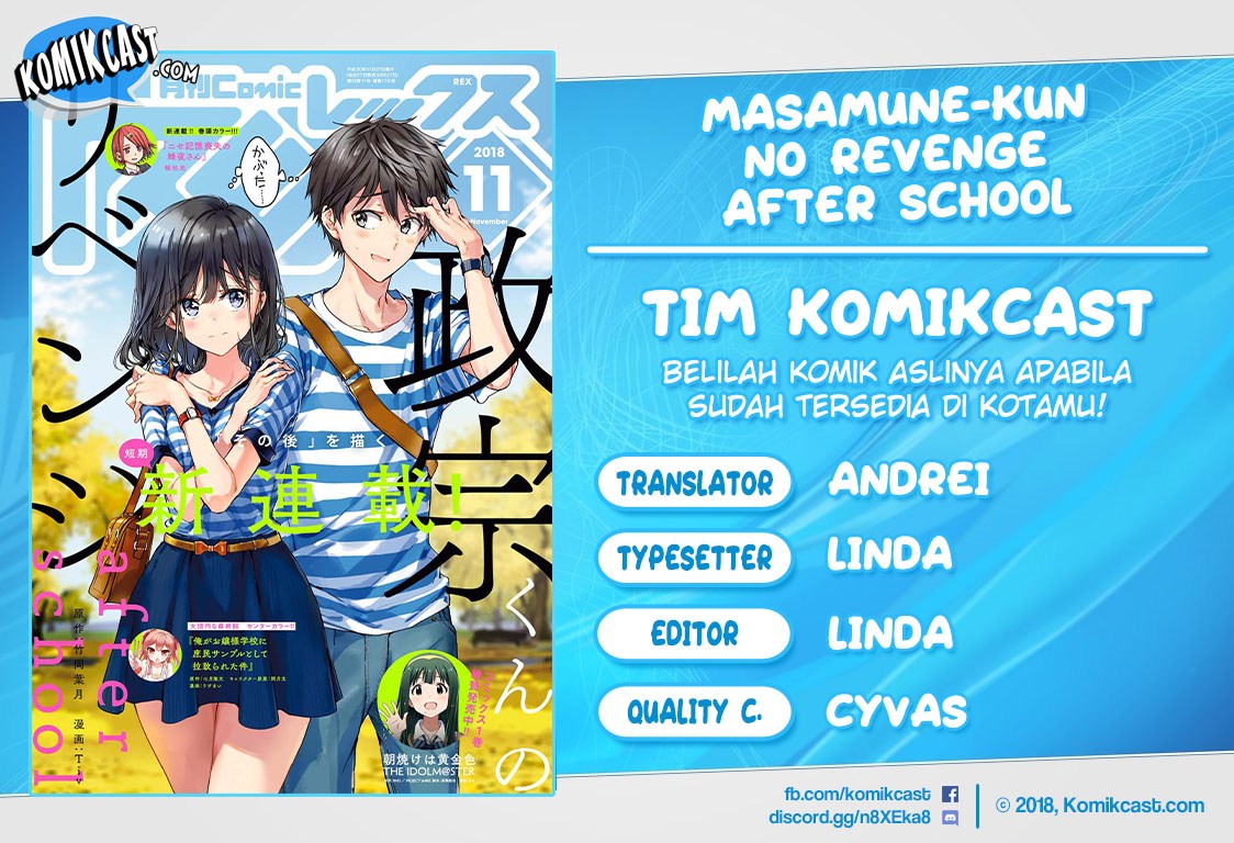 Masamune-kun no Revenge After School Chapter 1 - halaman 1