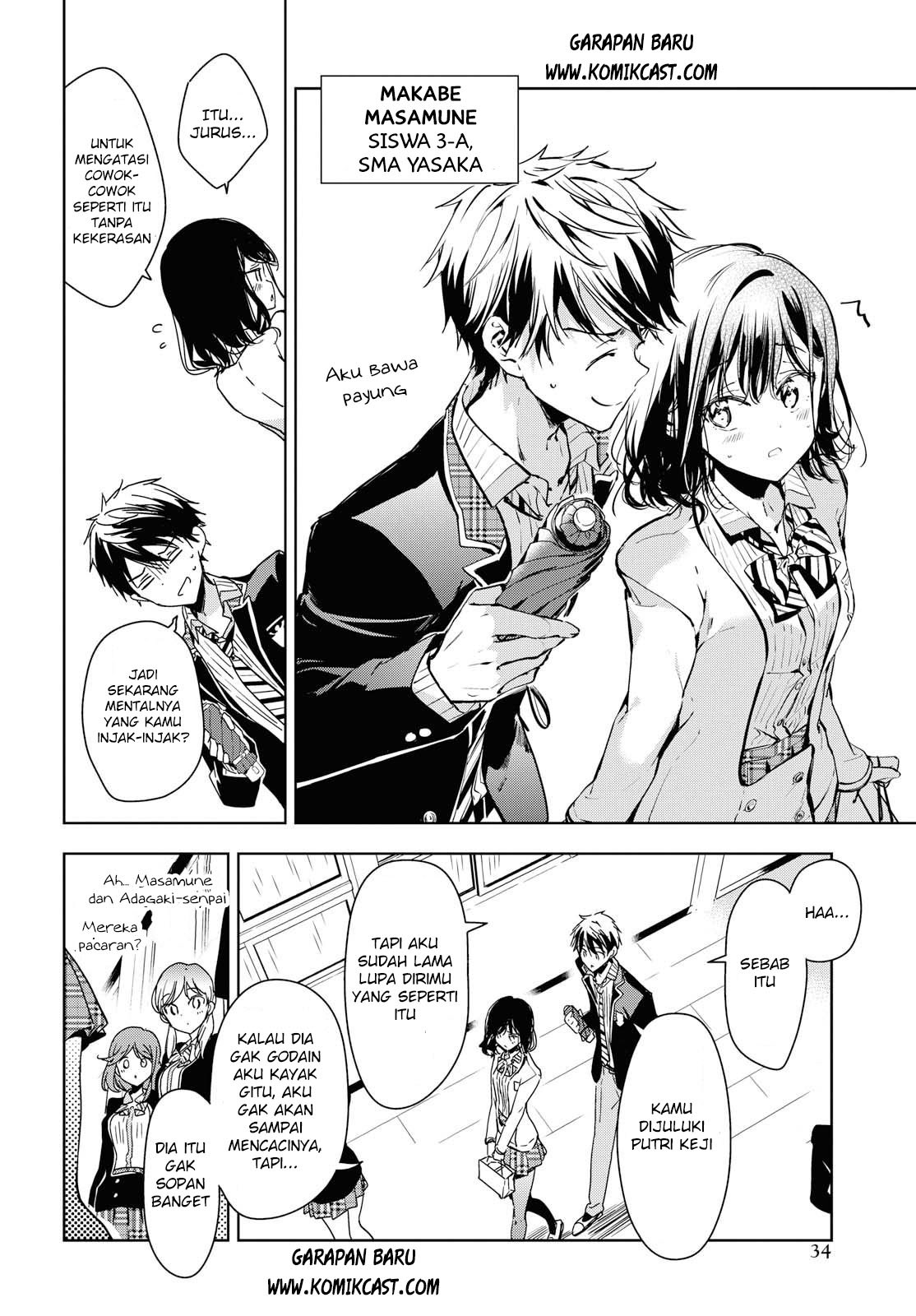 Masamune-kun no Revenge After School Chapter 1 - halaman 12