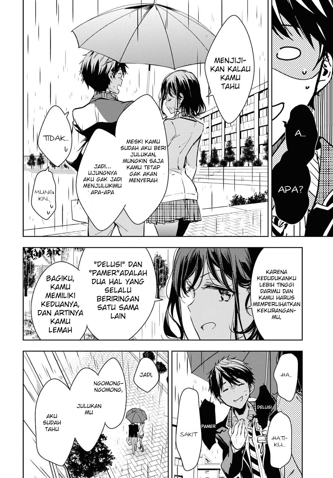 Masamune-kun no Revenge After School Chapter 1 - halaman 16