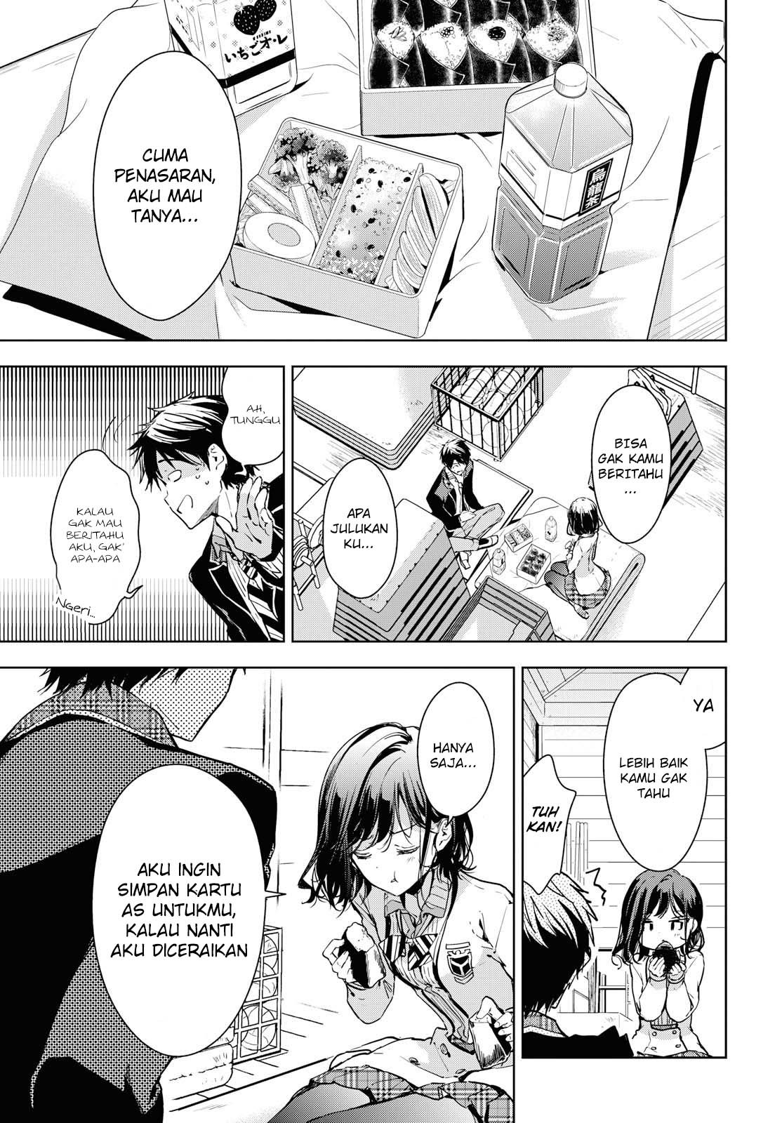 Masamune-kun no Revenge After School Chapter 1 - halaman 19