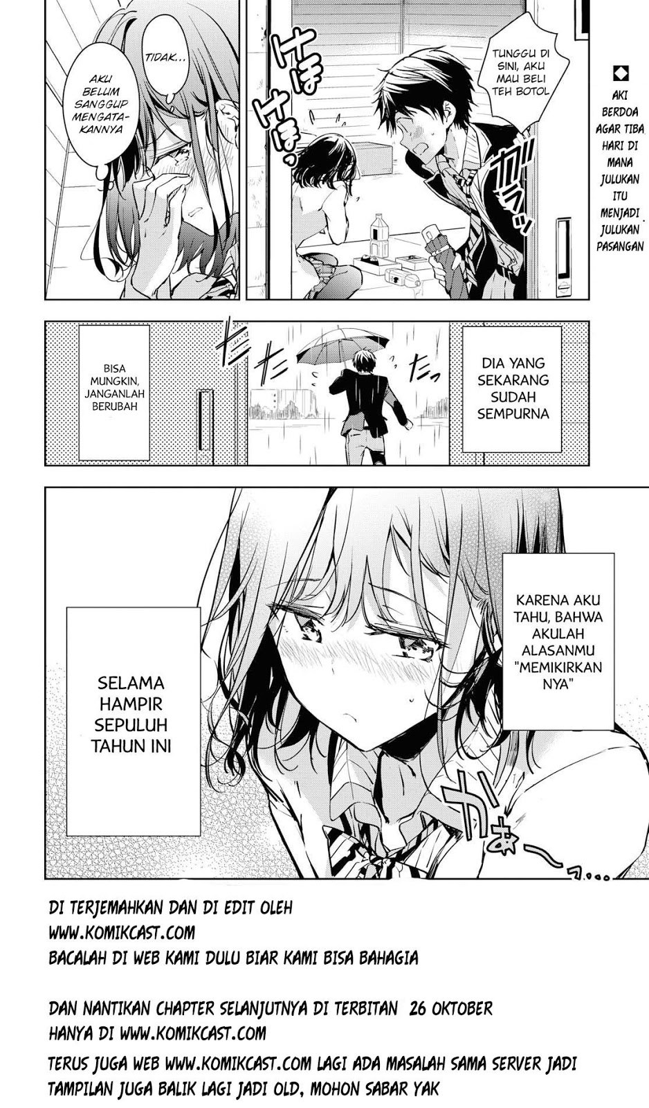 Masamune-kun no Revenge After School Chapter 1 - halaman 22