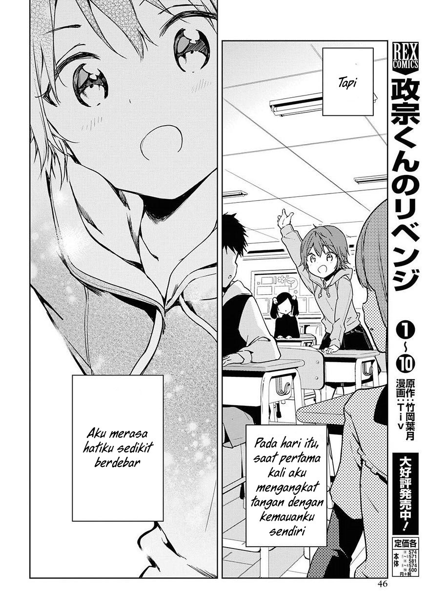 Masamune-kun no Revenge After School Chapter 2 - halaman 8