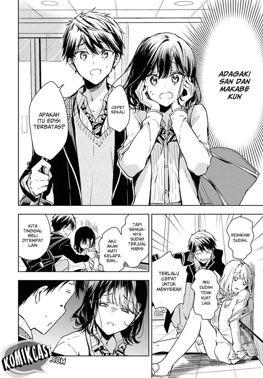 Masamune-kun no Revenge After School Chapter 3 - halaman 11