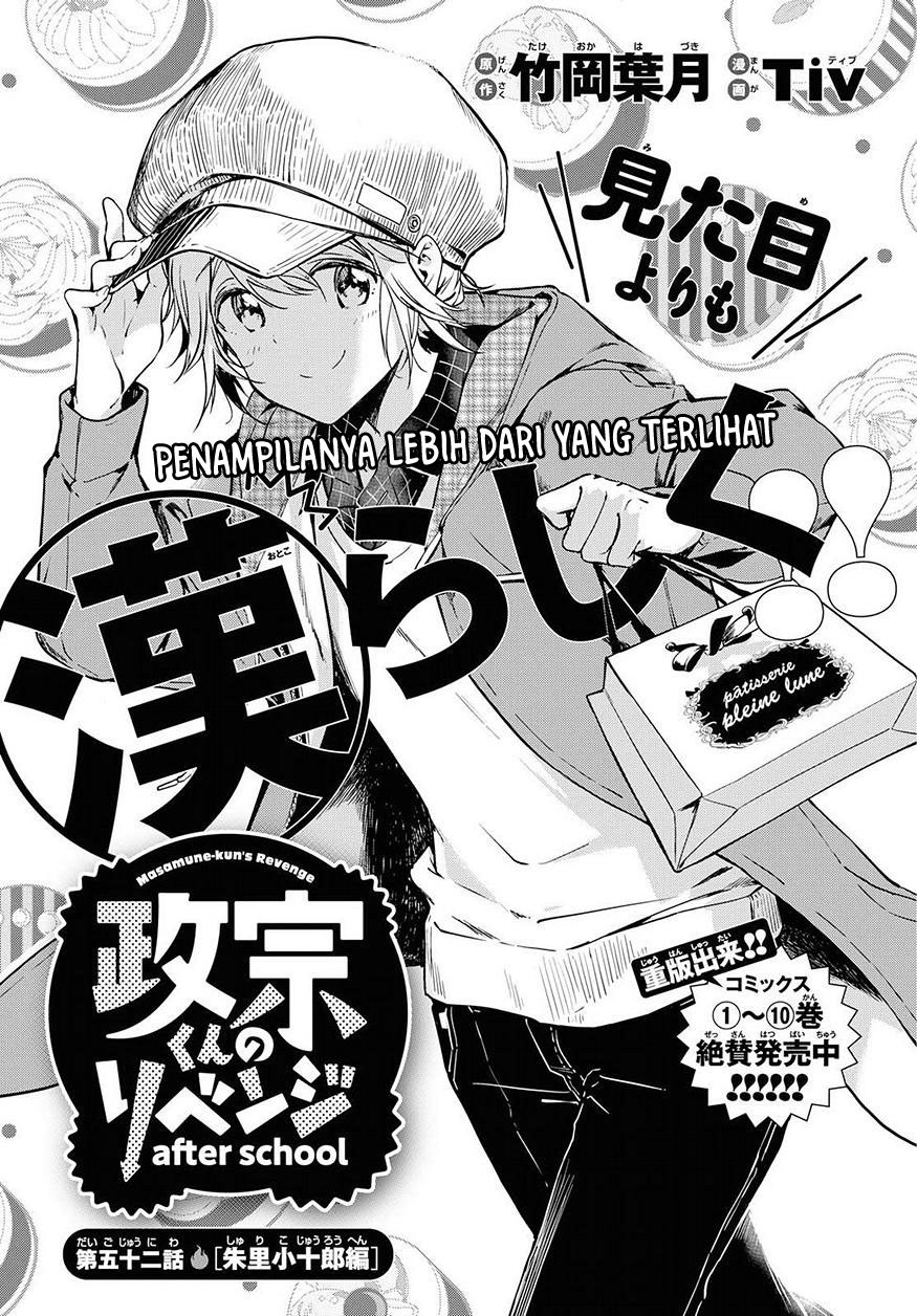 Masamune-kun no Revenge After School Chapter 3 - halaman 4