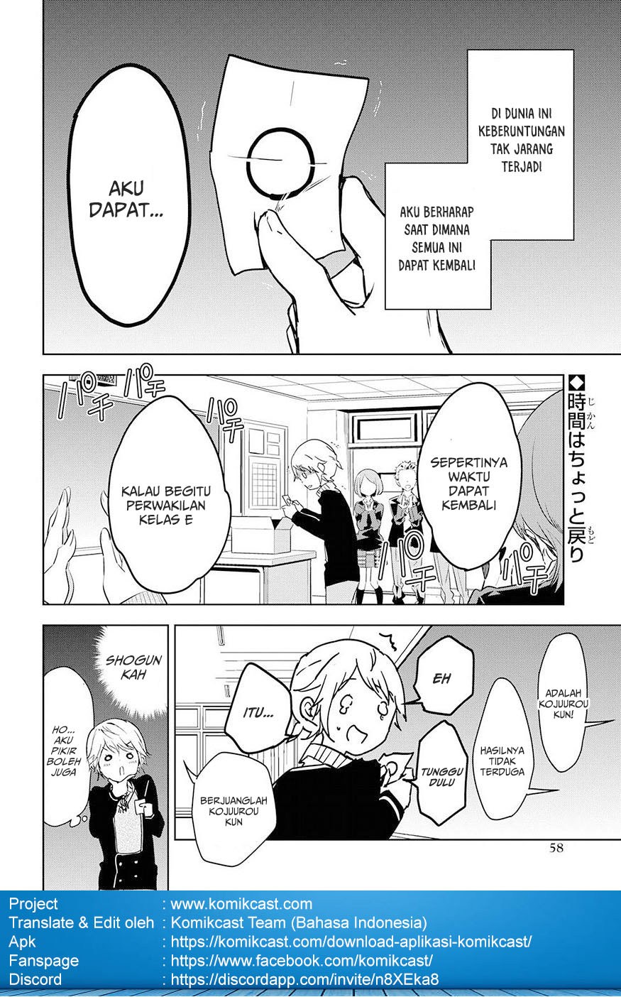 Masamune-kun no Revenge After School Chapter 3 - halaman 5