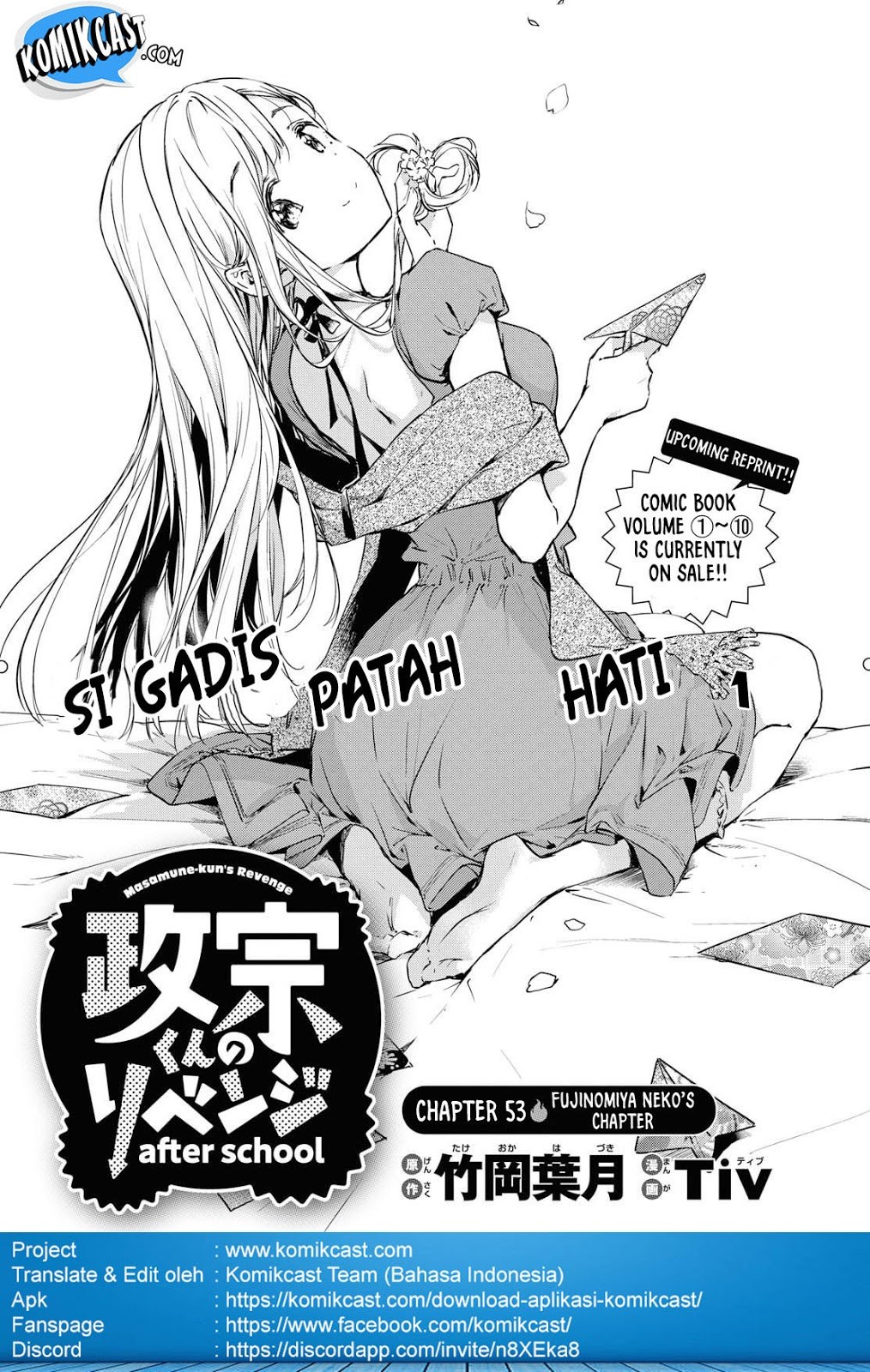 Masamune-kun no Revenge After School Chapter 4 - halaman 3