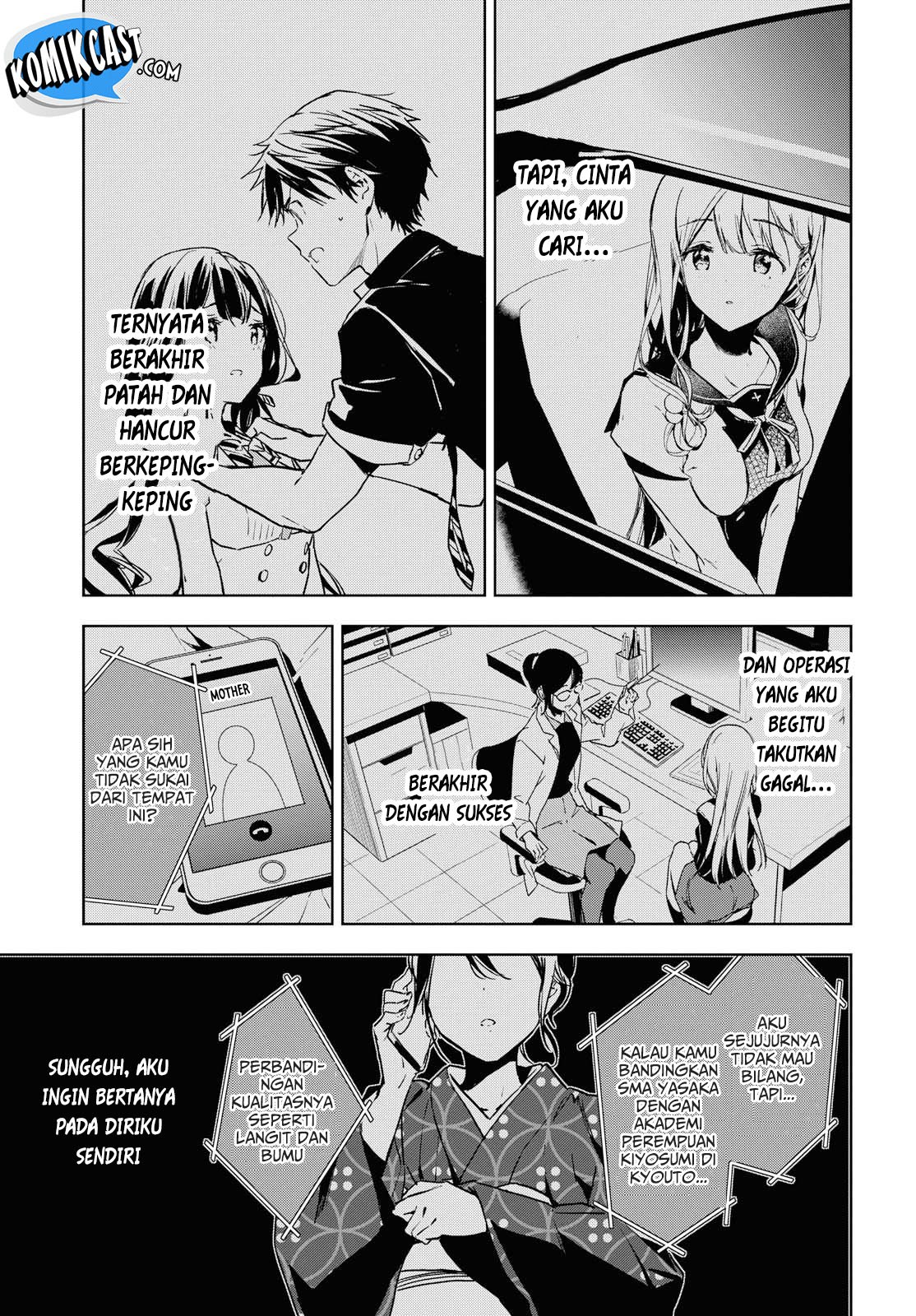 Masamune-kun no Revenge After School Chapter 4 - halaman 7