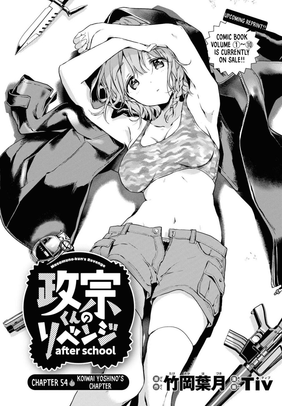 Masamune-kun no Revenge After School Chapter 5 - halaman 6