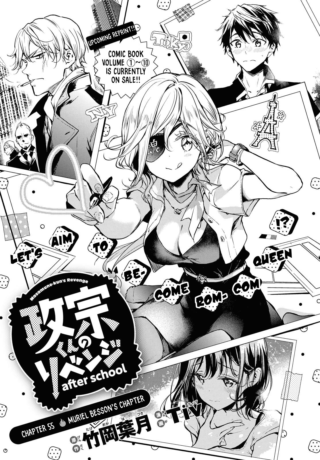 Masamune-kun no Revenge After School Chapter 6 - halaman 3