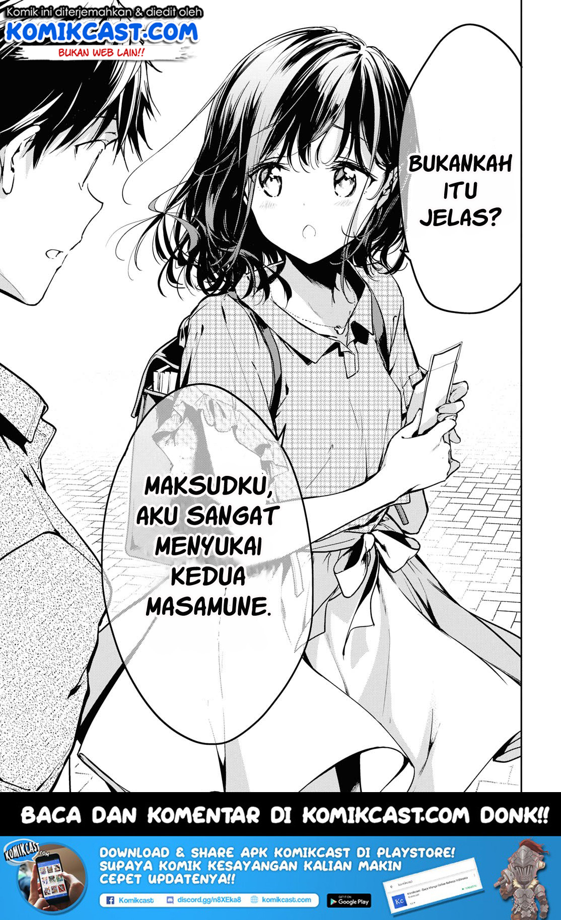 Masamune-kun no Revenge After School Chapter 7 - halaman 17