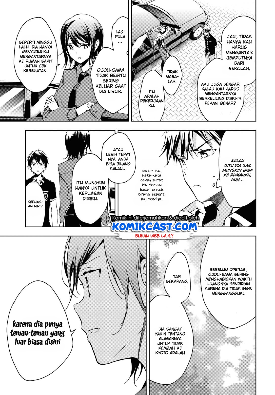 Masamune-kun no Revenge After School Chapter 7 - halaman 25