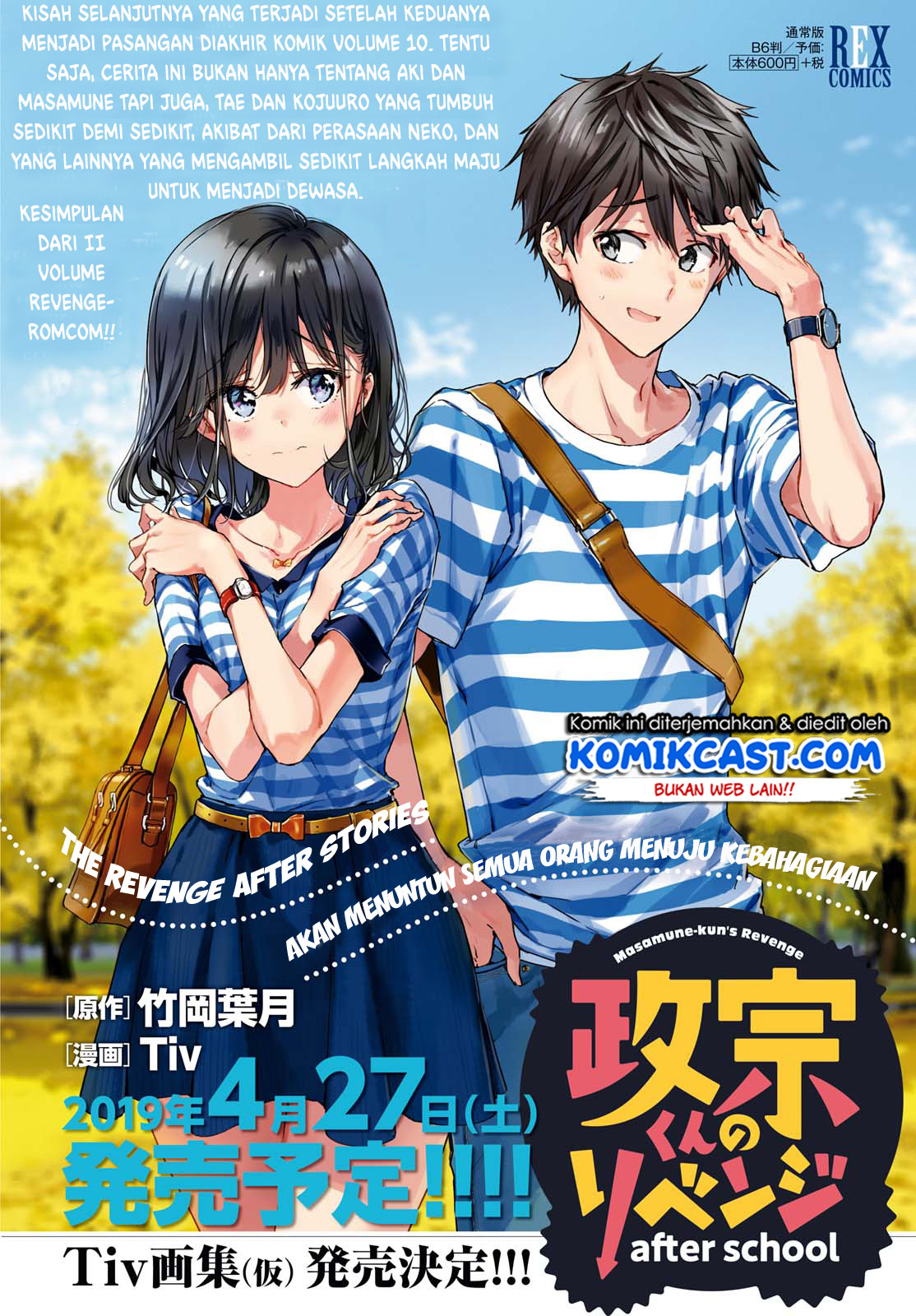 Masamune-kun no Revenge After School Chapter 7 - halaman 4