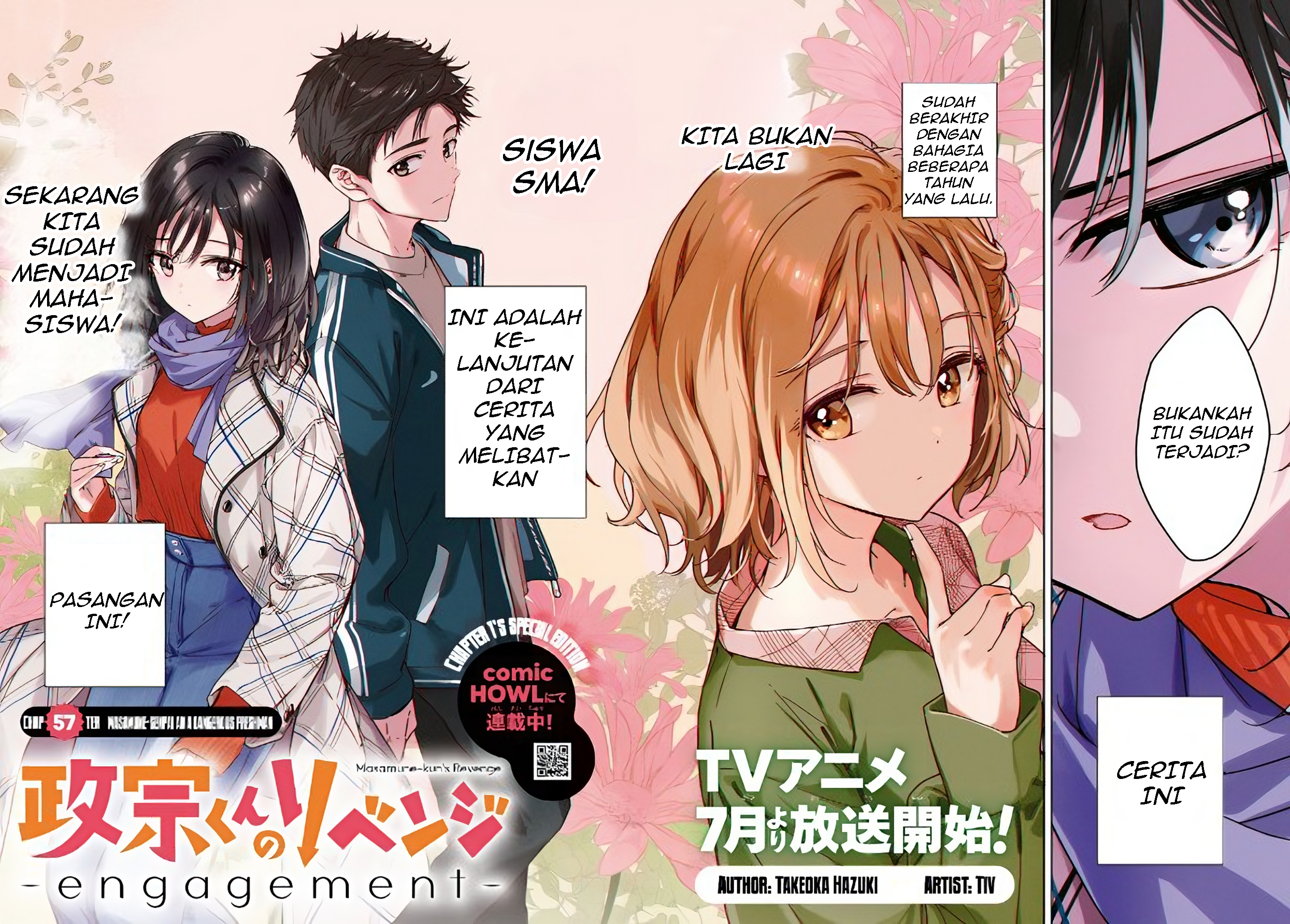Masamune-kun no Revenge Chapter 1 - halaman 3