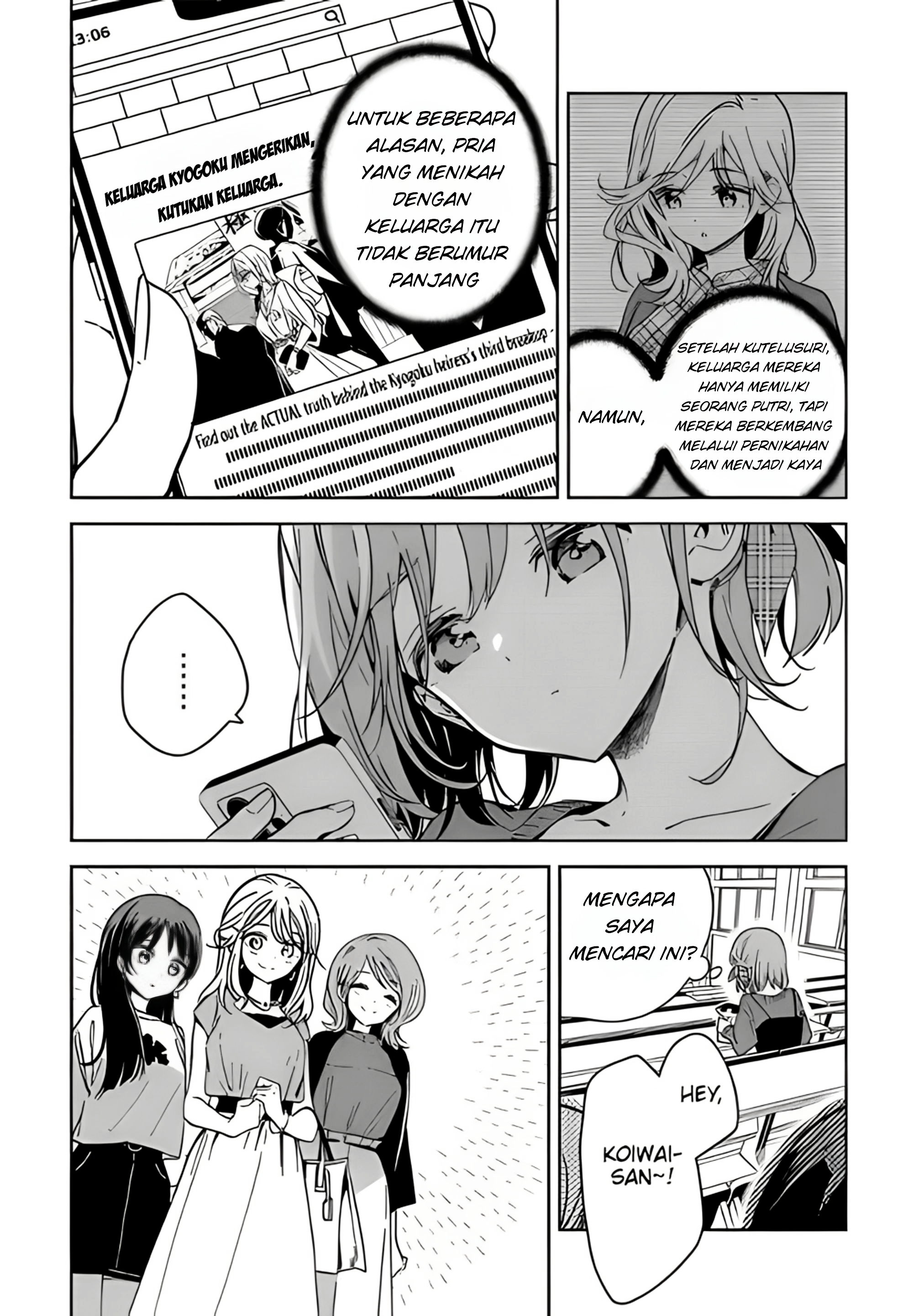 Masamune-kun no Revenge Chapter 3 - halaman 4