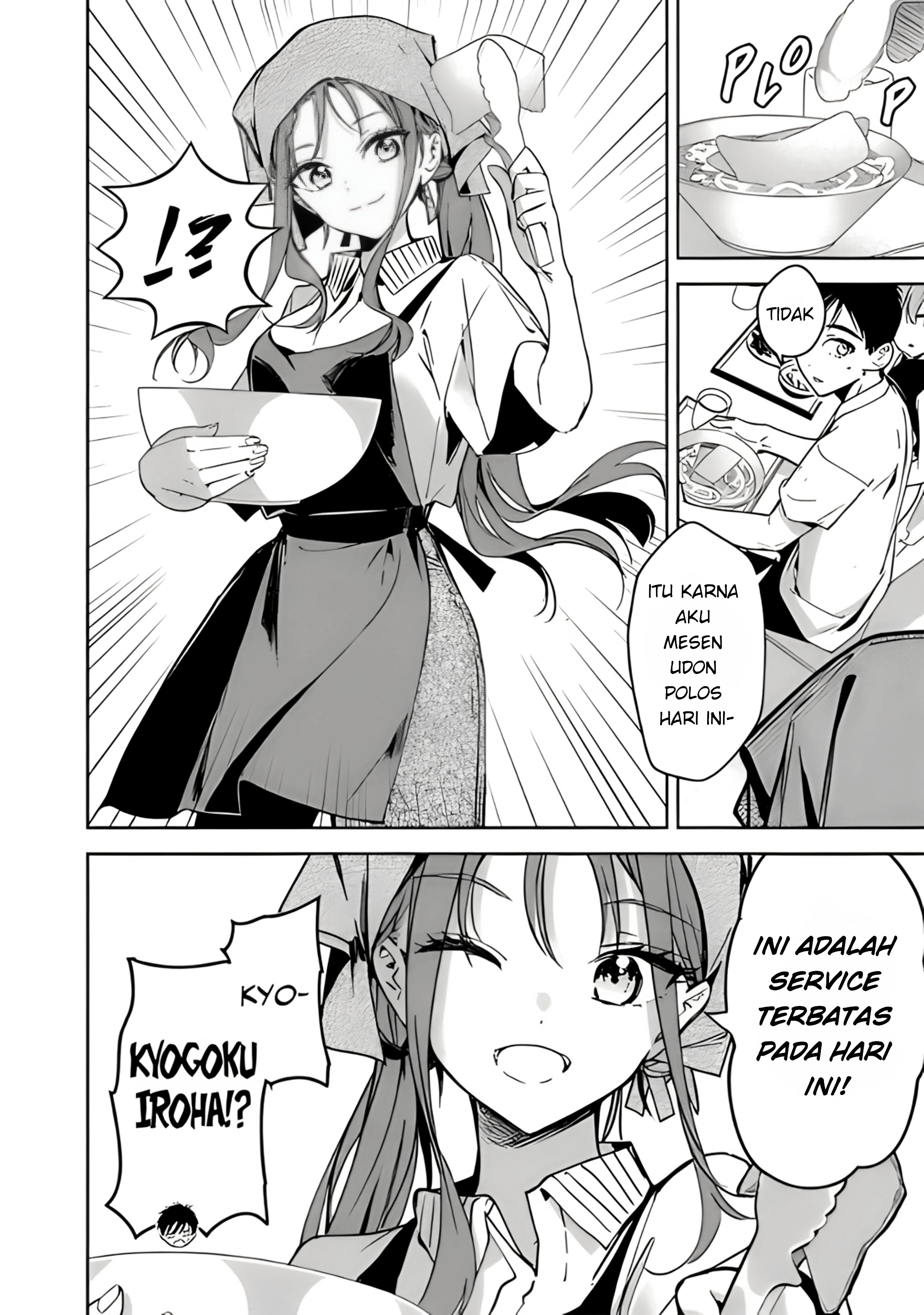 Masamune-kun no Revenge Chapter 4 - halaman 17