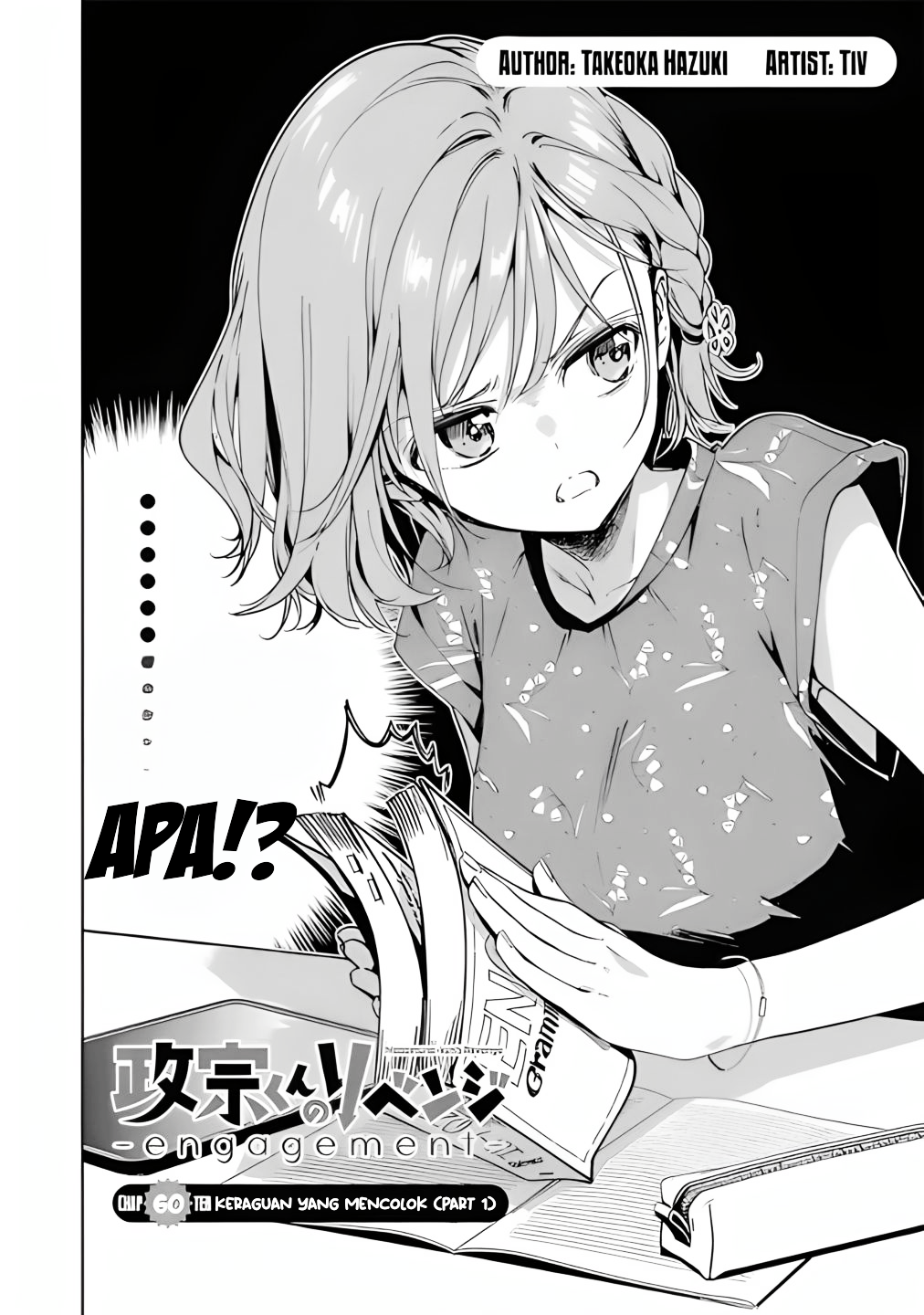 Masamune-kun no Revenge Chapter 4 - halaman 4