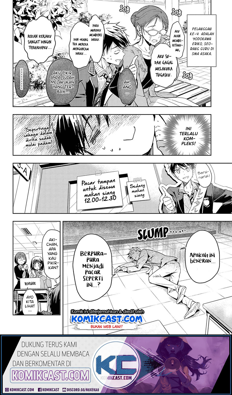 Masamune-kun no Revenge: Rental Boyfriend Chapter 0 - halaman 11