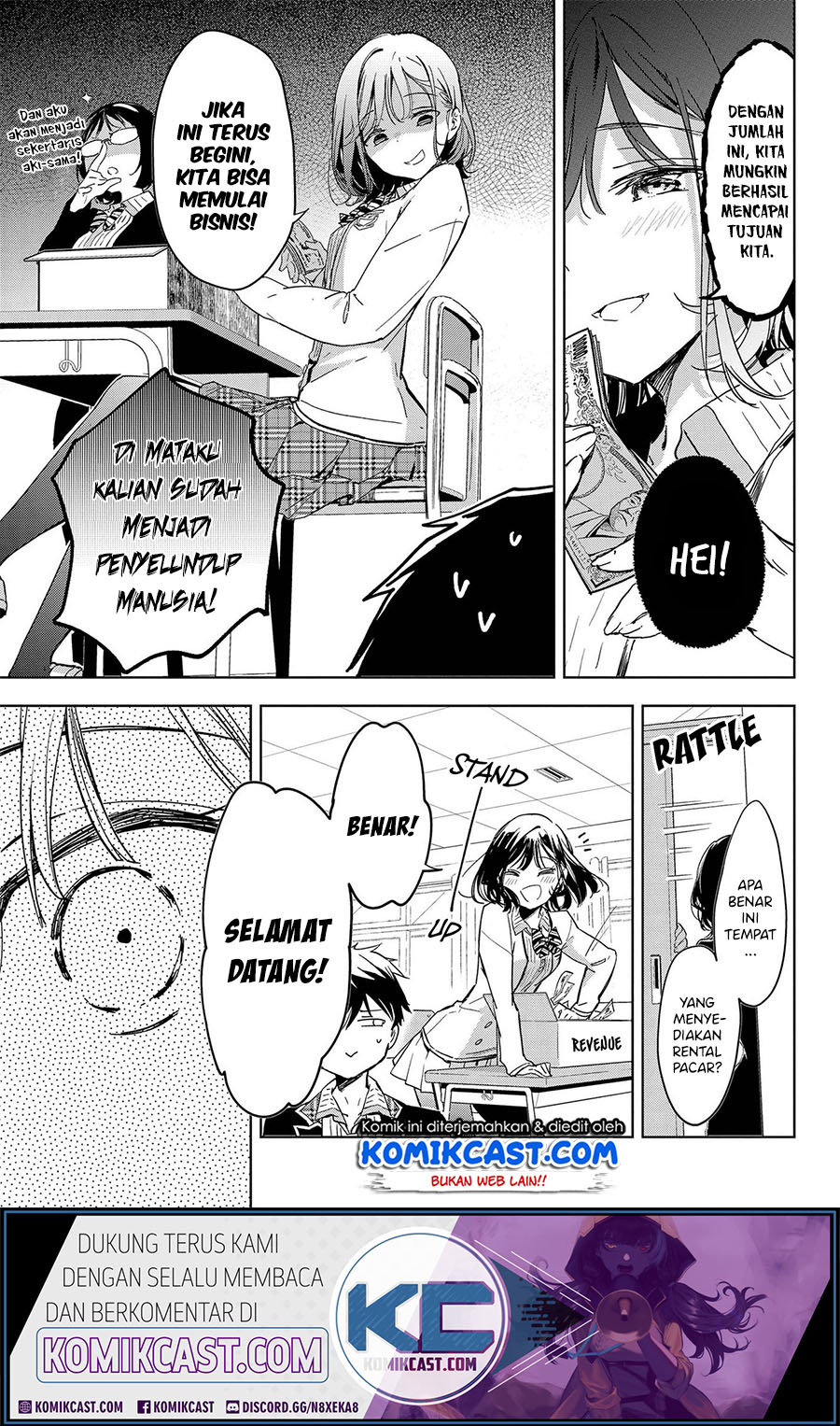 Masamune-kun no Revenge: Rental Boyfriend Chapter 0 - halaman 12