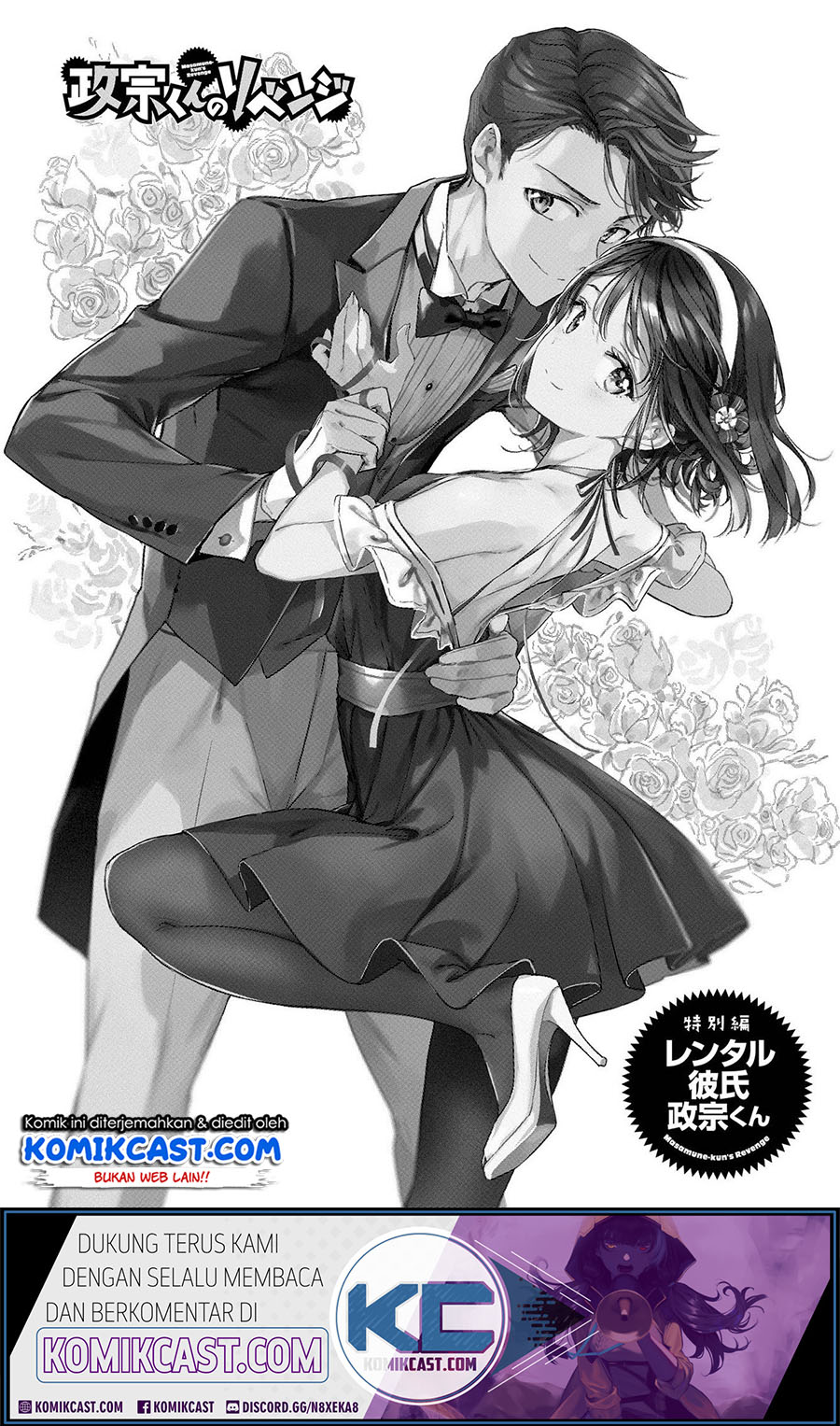 Masamune-kun no Revenge: Rental Boyfriend Chapter 0 - halaman 9