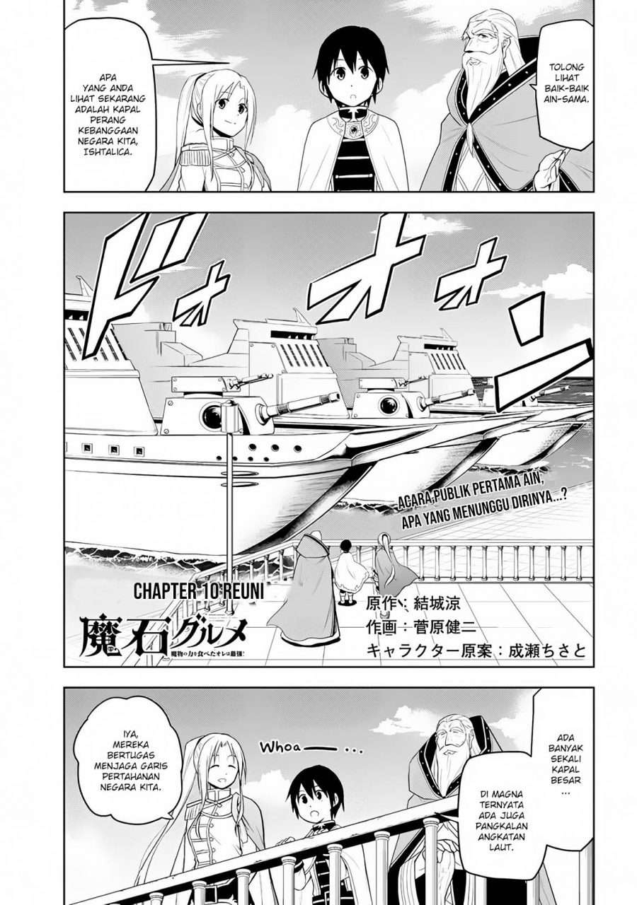 Maseki Gourmet: Mamono no Chikara wo Tabeta Ore wa Saikyou! Chapter 10 - halaman 1