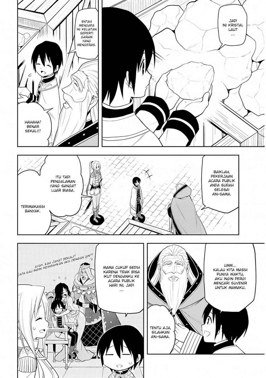 Maseki Gourmet: Mamono no Chikara wo Tabeta Ore wa Saikyou! Chapter 10 - halaman 3