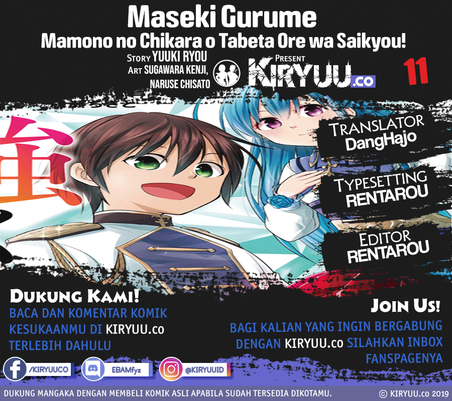 Maseki Gourmet: Mamono no Chikara wo Tabeta Ore wa Saikyou! Chapter 11 - halaman 1