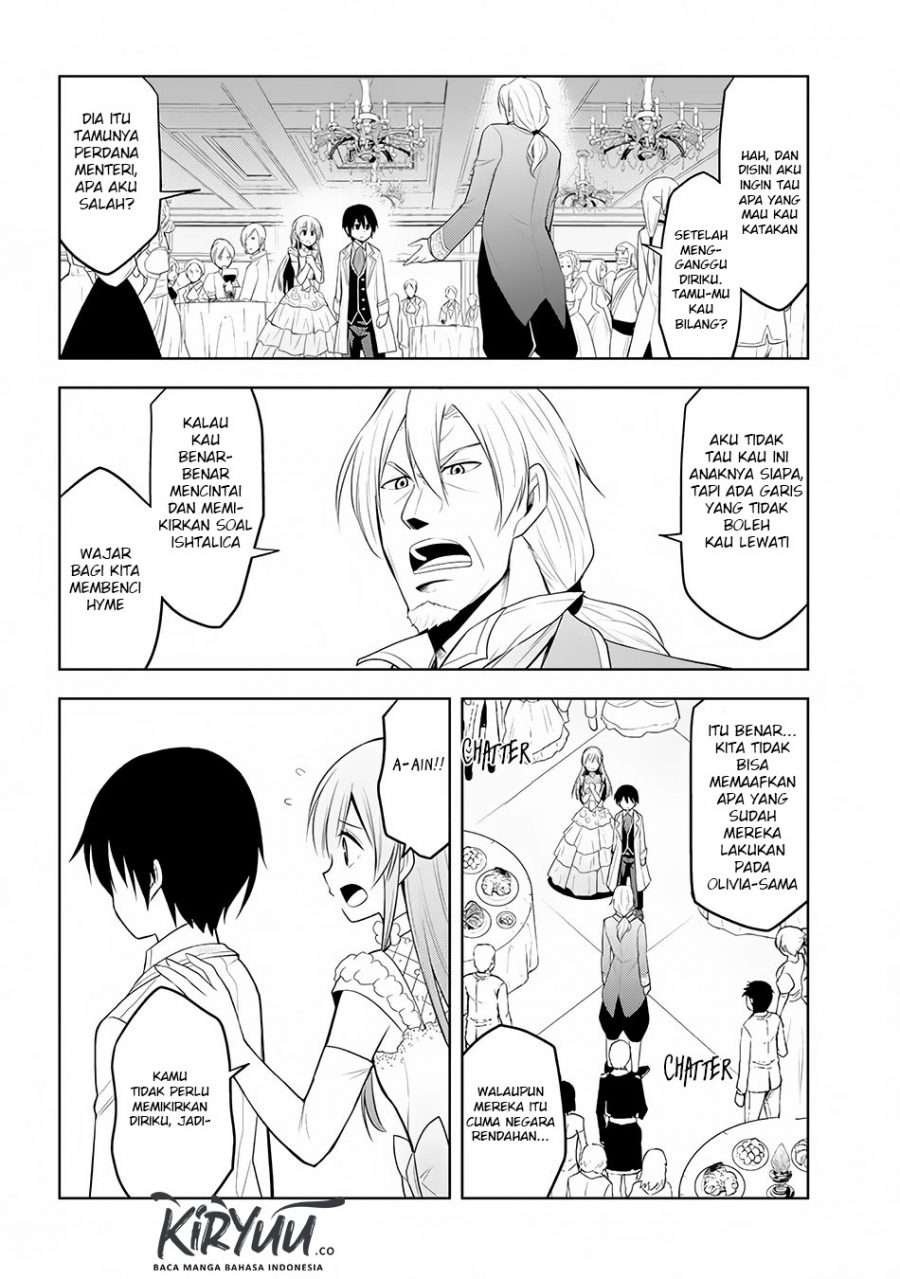 Maseki Gourmet: Mamono no Chikara wo Tabeta Ore wa Saikyou! Chapter 11 - halaman 18