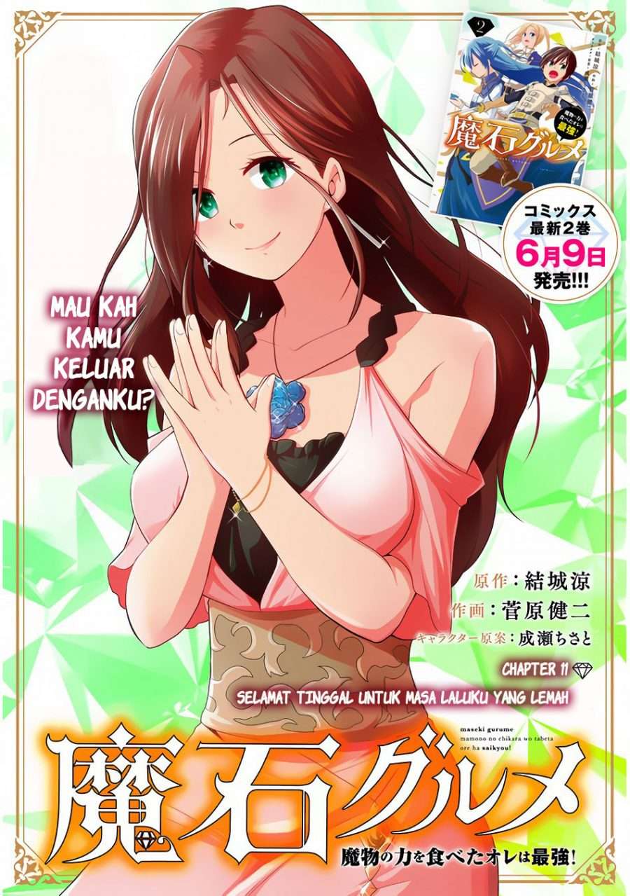 Maseki Gourmet: Mamono no Chikara wo Tabeta Ore wa Saikyou! Chapter 11 - halaman 2
