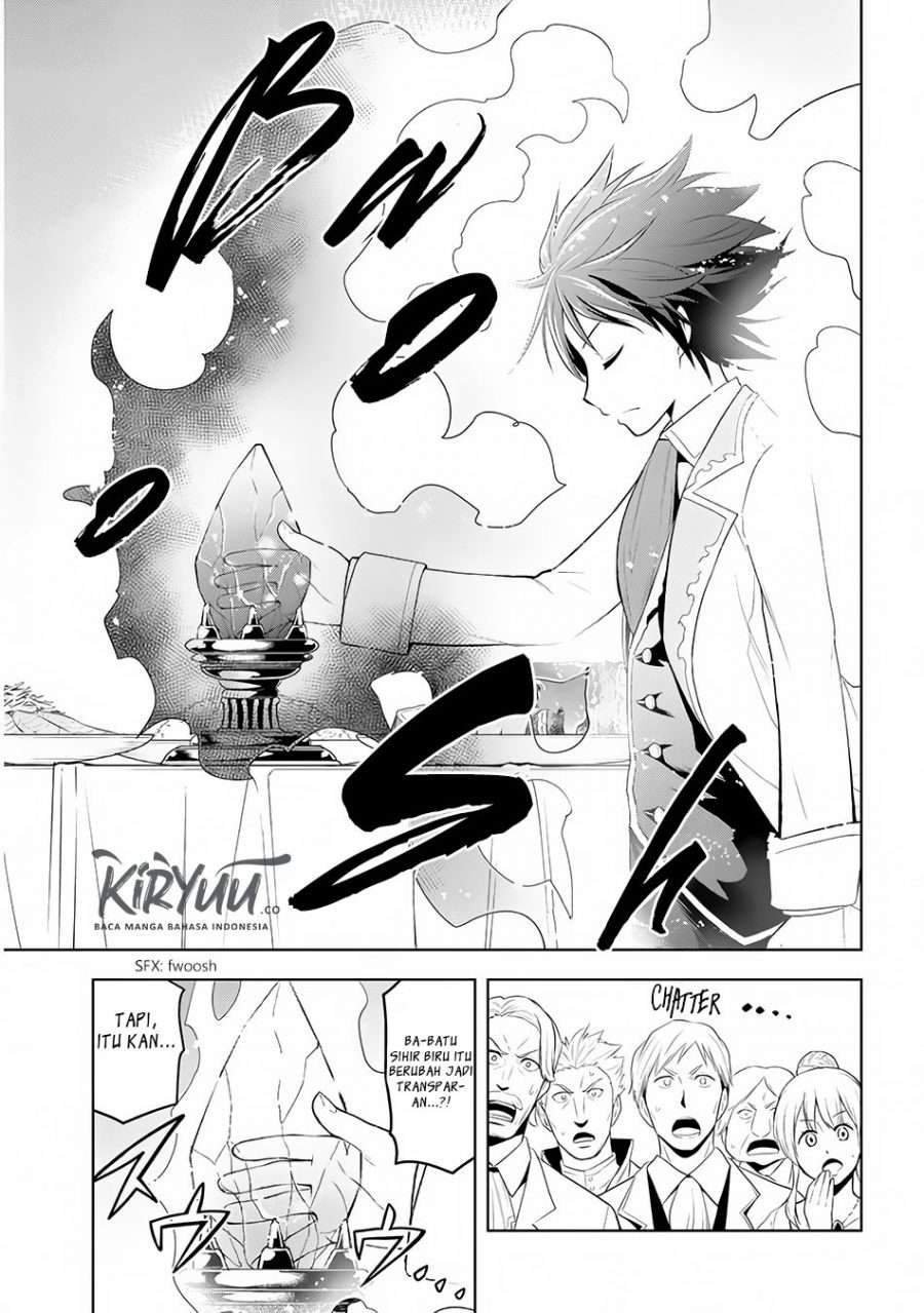 Maseki Gourmet: Mamono no Chikara wo Tabeta Ore wa Saikyou! Chapter 11 - halaman 23