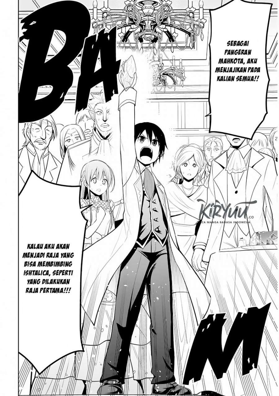 Maseki Gourmet: Mamono no Chikara wo Tabeta Ore wa Saikyou! Chapter 11 - halaman 26