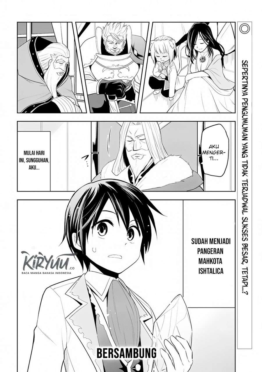 Maseki Gourmet: Mamono no Chikara wo Tabeta Ore wa Saikyou! Chapter 11 - halaman 29