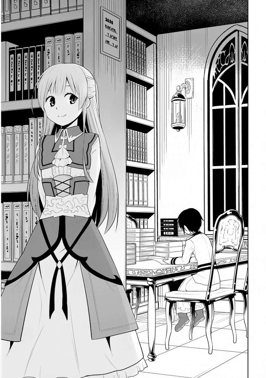 Maseki Gourmet: Mamono no Chikara wo Tabeta Ore wa Saikyou! Chapter 11 - halaman 3