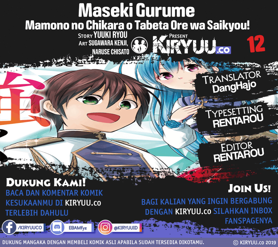 Maseki Gourmet: Mamono no Chikara wo Tabeta Ore wa Saikyou! Chapter 12 - halaman 1