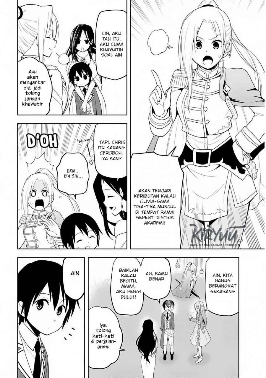 Maseki Gourmet: Mamono no Chikara wo Tabeta Ore wa Saikyou! Chapter 12 - halaman 11