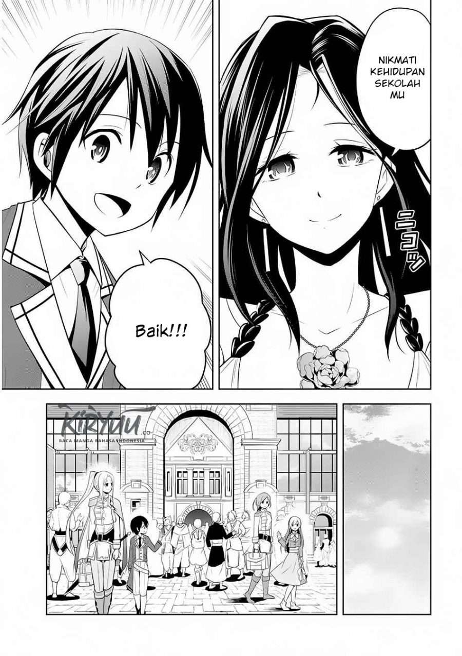Maseki Gourmet: Mamono no Chikara wo Tabeta Ore wa Saikyou! Chapter 12 - halaman 12
