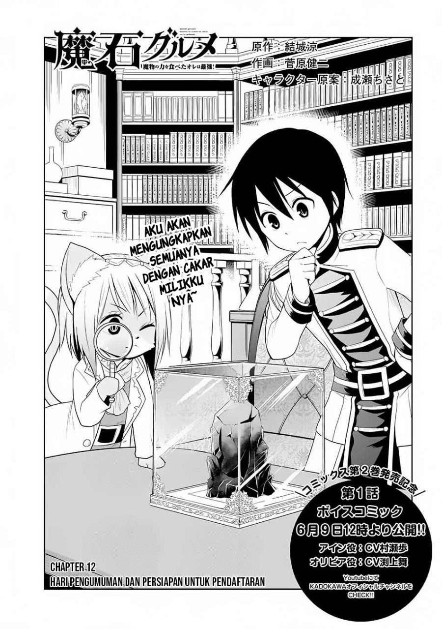 Maseki Gourmet: Mamono no Chikara wo Tabeta Ore wa Saikyou! Chapter 12 - halaman 2