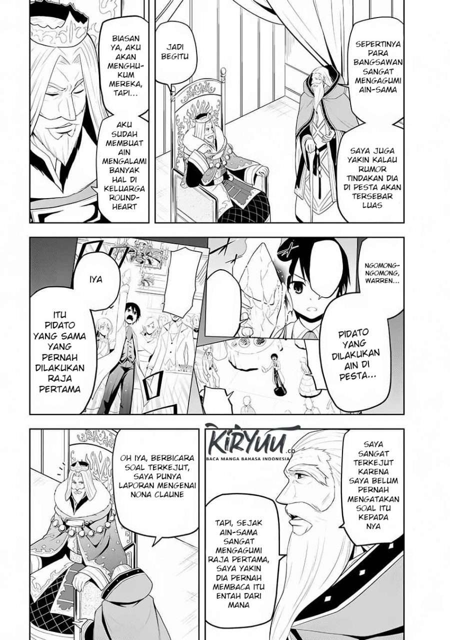 Maseki Gourmet: Mamono no Chikara wo Tabeta Ore wa Saikyou! Chapter 12 - halaman 5