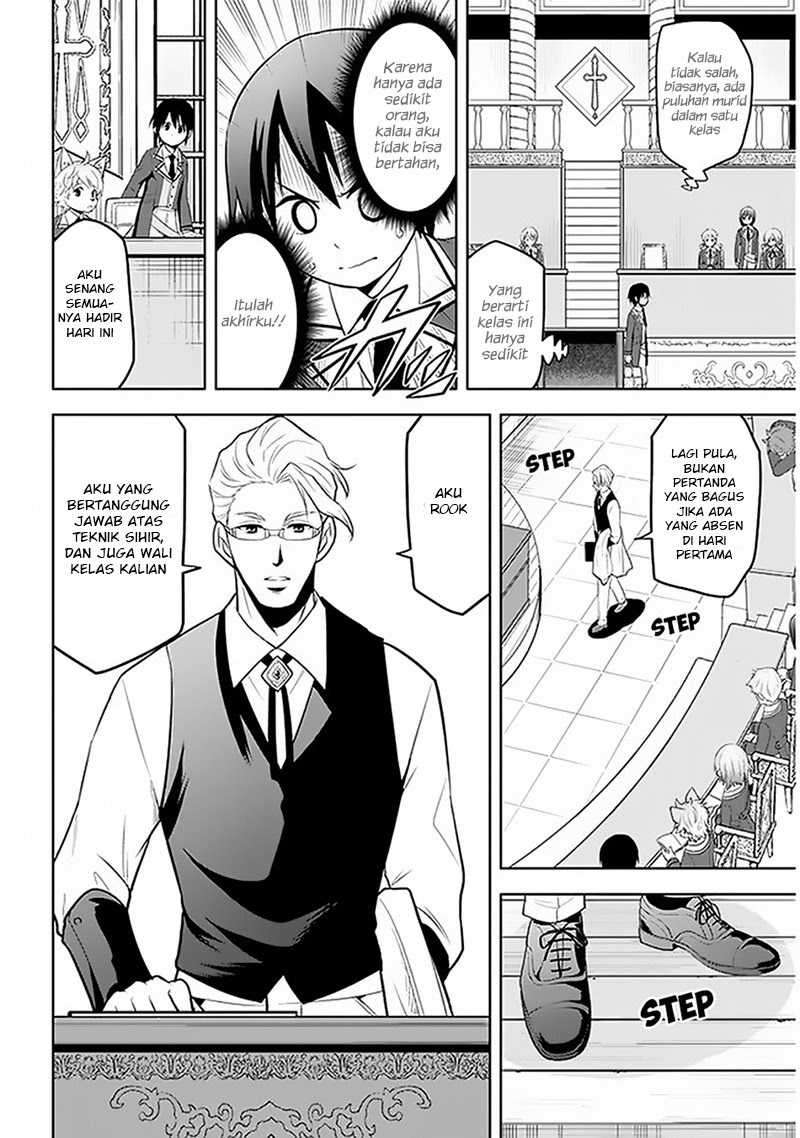 Maseki Gourmet: Mamono no Chikara wo Tabeta Ore wa Saikyou! Chapter 13 - halaman 12