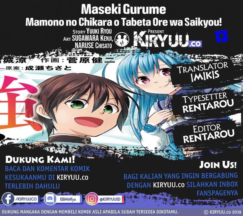 Maseki Gourmet: Mamono no Chikara wo Tabeta Ore wa Saikyou! Chapter 13 - halaman 2